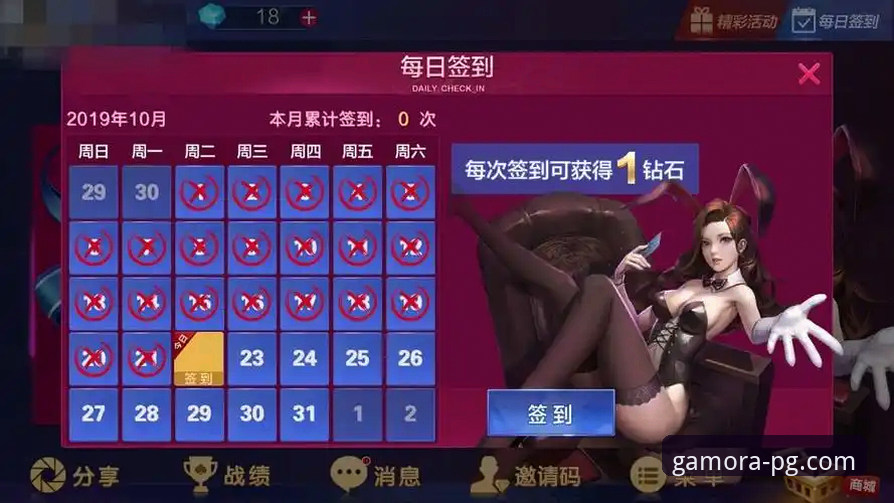 PG娱乐官网最新版与旧版本对比：2025年充值功能与体验全面分析