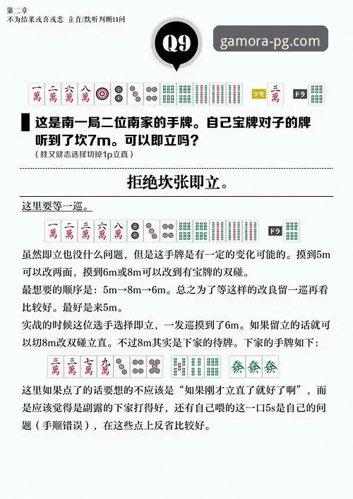揭秘PG休闲娱乐充值：新手用户必知的5个安全操作细节